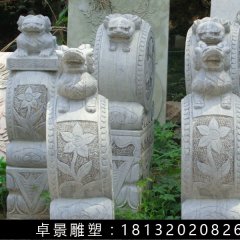 石抱鼓，石門(mén)墎