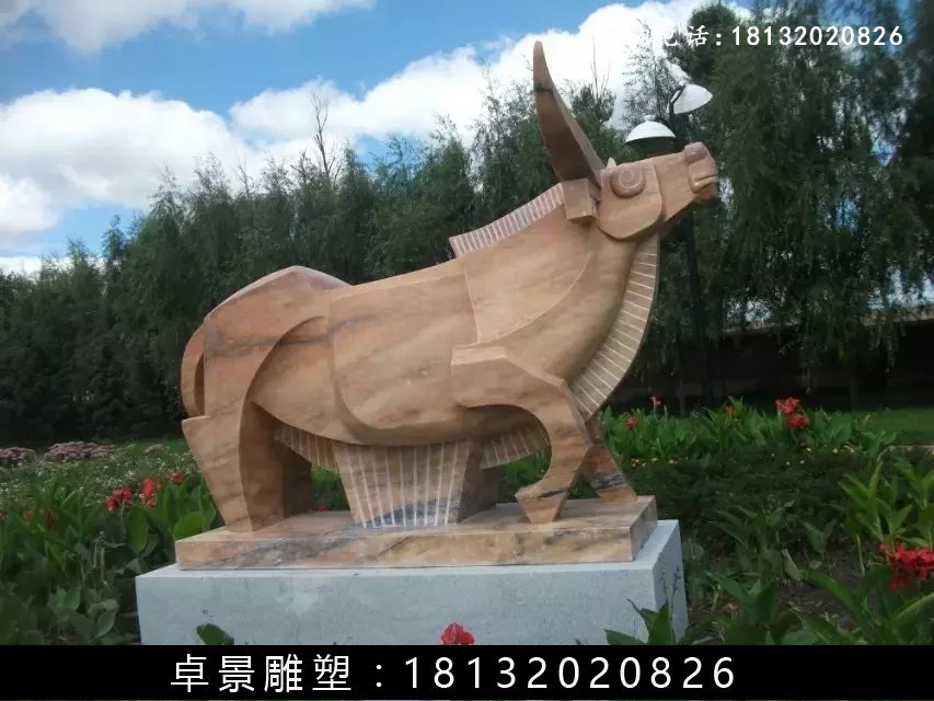 抽象牛石雕，公園抽象動物石雕