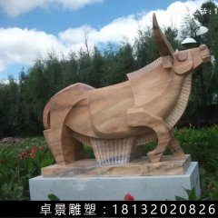 抽象牛石雕，公園抽象動物石雕