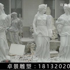 漢白玉四季女神石雕，漢白玉西方美女石雕