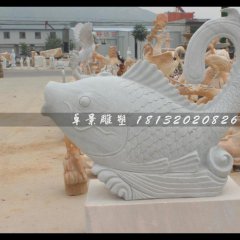 魚石雕，噴泉魚石雕，漢白玉魚石雕