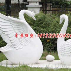 天鵝石雕，漢白玉天鵝雕塑，公園景觀石雕