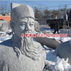 包公石雕，包公胸像石雕，古代人物石雕