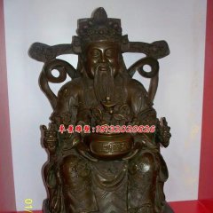 財(cái)神爺銅雕，文財(cái)神銅雕