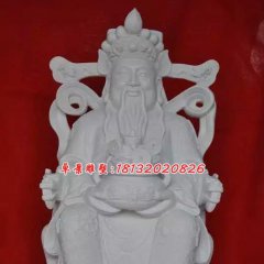 漢白玉財(cái)神石雕，文財(cái)神雕塑