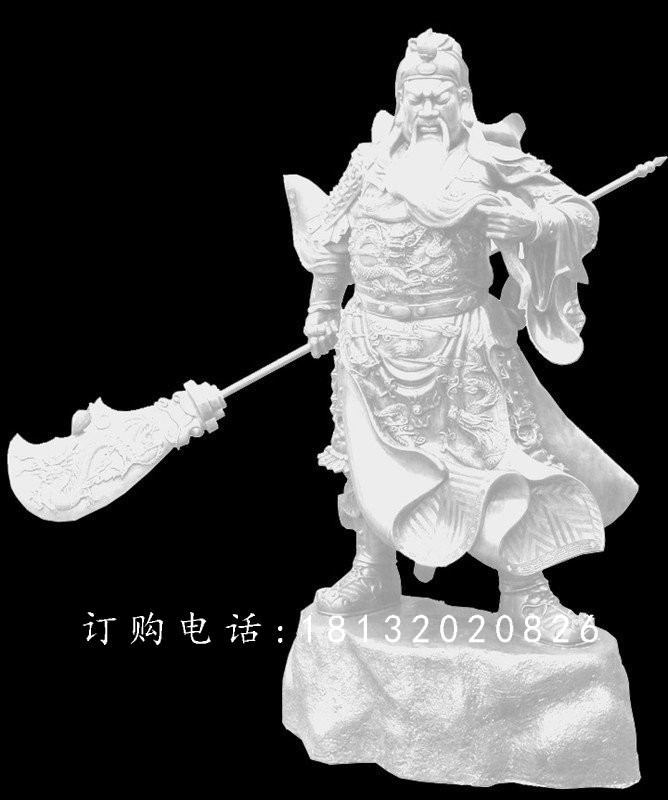 關(guān)二爺石雕，漢白玉關(guān)二爺石雕