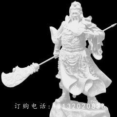 關(guān)二爺石雕，漢白玉關(guān)二爺石雕