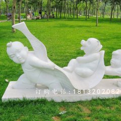 公園兒童嬉戲雕塑，兒童高興玩耍雕塑