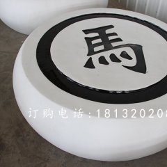 玻璃鋼象棋雕塑，玻璃鋼仿真雕塑