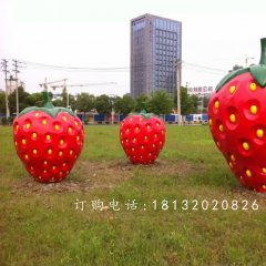 大草莓雕塑，公園玻璃鋼水果雕塑