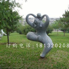 抽象母子雕塑，公園母愛石雕