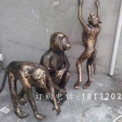 猴子銅雕，動(dòng)物銅雕