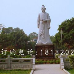 潘楫石雕，廣場古代人物石雕