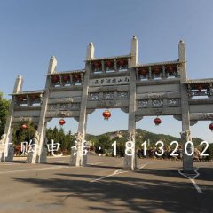 五門石牌坊，廣場石牌坊