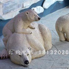 北極熊雕塑，玻璃鋼仿真動物雕塑