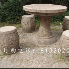 圓桌圓凳石雕，公園桌椅石雕