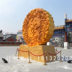 玻璃鋼月餅雕塑，廣場(chǎng)仿真月餅雕塑