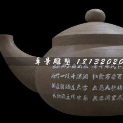 茶壺雕塑，玻璃鋼仿真茶壺