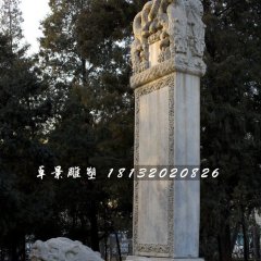 大理石龍龜?shù)袼?，馱碑龍龜?shù)袼?>
              <h4>大理石龍龜?shù)袼?，馱碑龍龜?shù)袼?/h4>
            </a>
          </li>
                  <li>
            <a class=