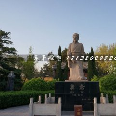 韓愈石雕，廣場古代名人石雕