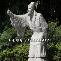 白居易石雕，公園古代詩人石雕