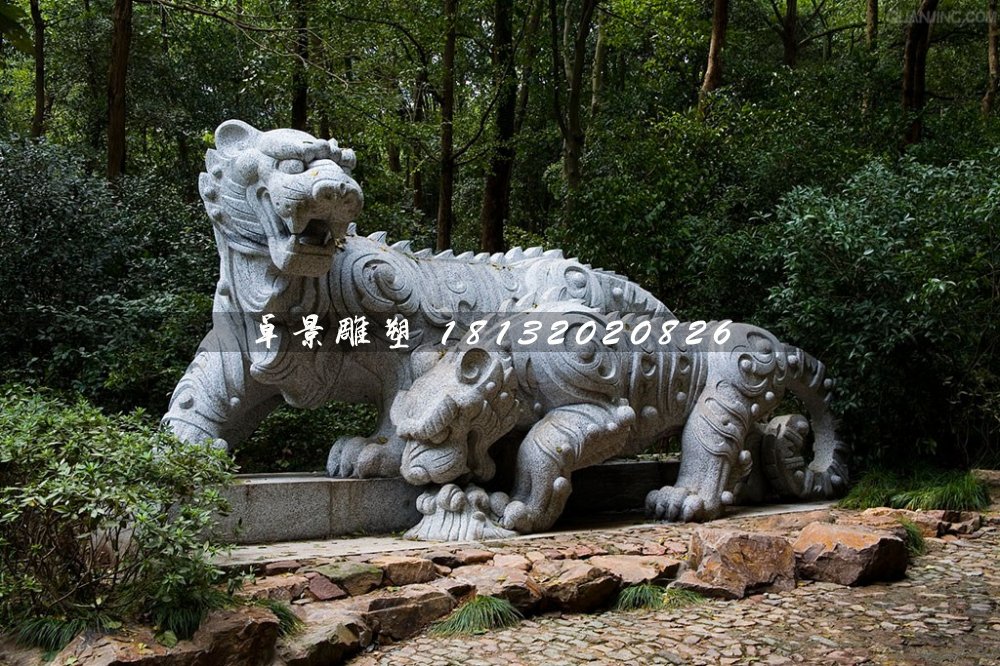 母子虎石雕，公園動(dòng)物石雕