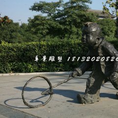 推鐵圈銅雕，公園小品銅雕