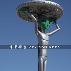 外星人雕塑，玻璃鋼外星人雕塑