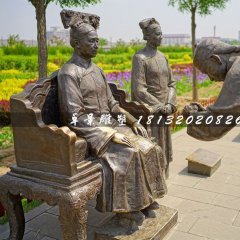 慈禧太后銅雕，公園古代人物銅雕