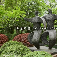 雙人舞銅雕，公園抽象人物銅雕