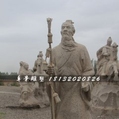 蘇武牧羊石雕，古代人物雕塑