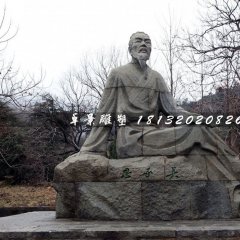 吳承恩石雕，古代作家石雕