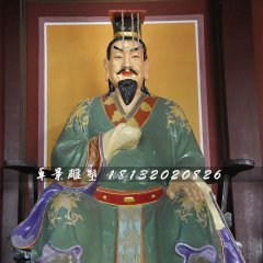 元宏雕塑，玻璃鋼古代人物雕塑