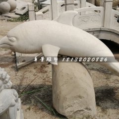 白海豚石雕，公園動(dòng)物石雕