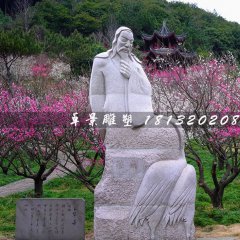 陸游石雕，公園古代詩人石雕