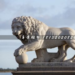 歐式獅子石雕，廣場動物石雕