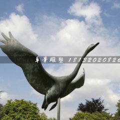 天鵝銅雕，公園動(dòng)物銅雕