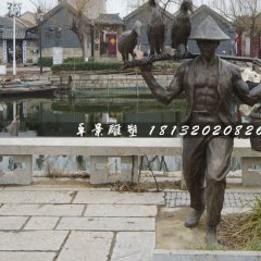 挑夫銅雕，公園人物銅雕