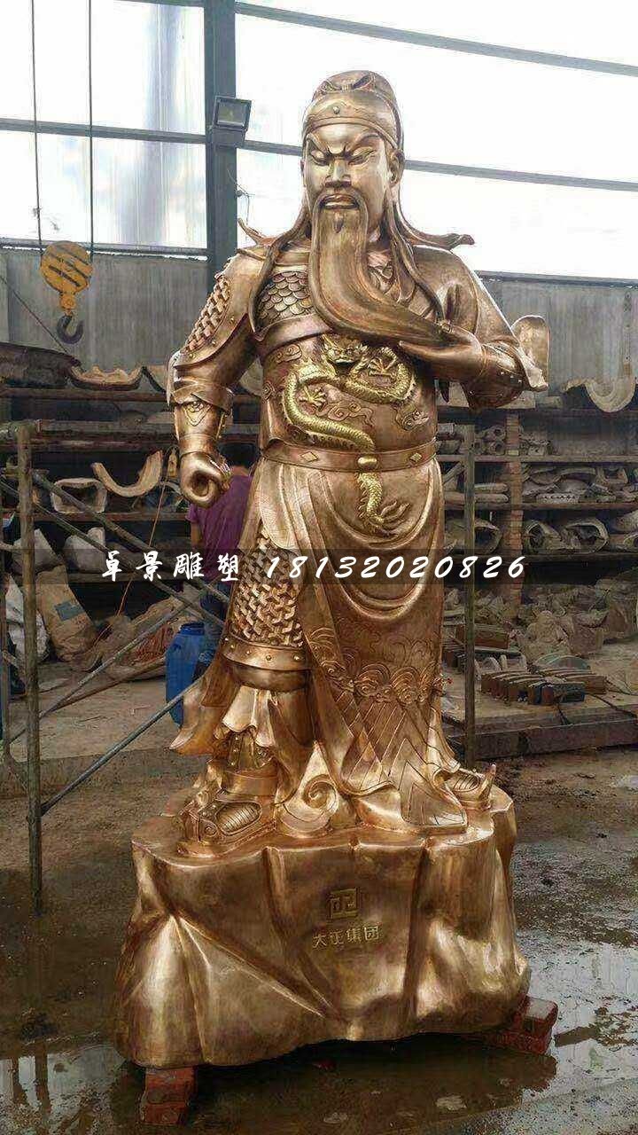 銅關(guān)公，武財神銅雕