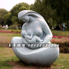 哺乳石雕，公園抽象母子石雕