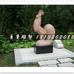 公雞石雕，公園抽象動(dòng)物石雕