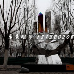 五指山雕塑，不銹鋼手掌雕塑