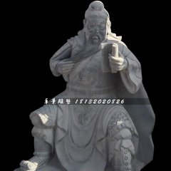 青石關(guān)公雕塑，關(guān)公讀春秋雕塑