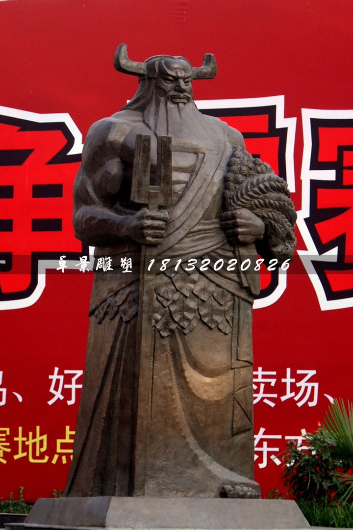 神農(nóng)銅雕，古代神話人物銅雕