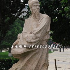 杜甫石雕，古代詩人石雕