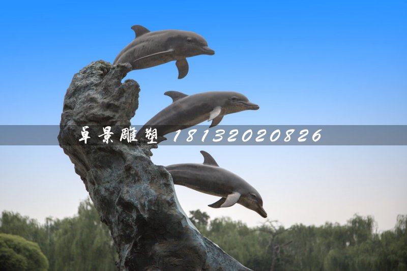 海豚戲水石雕，動物石雕