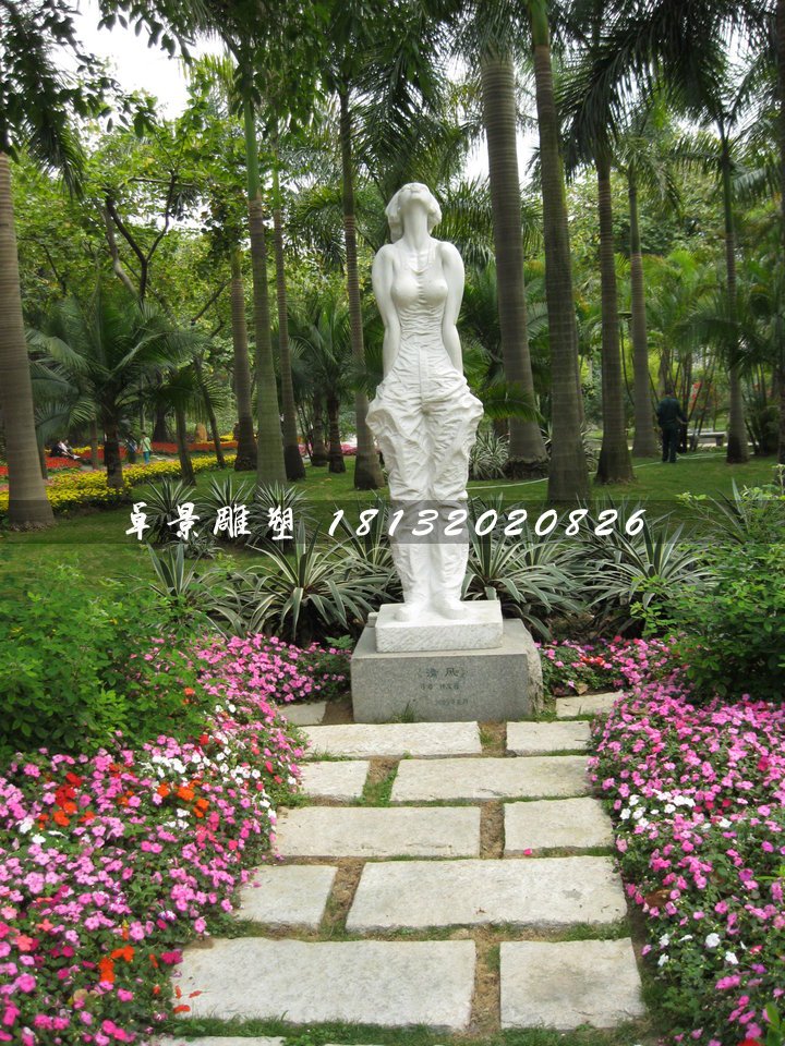 清風(fēng)石雕，公園少女石雕