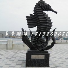 海馬銅雕，廣場動(dòng)物銅雕