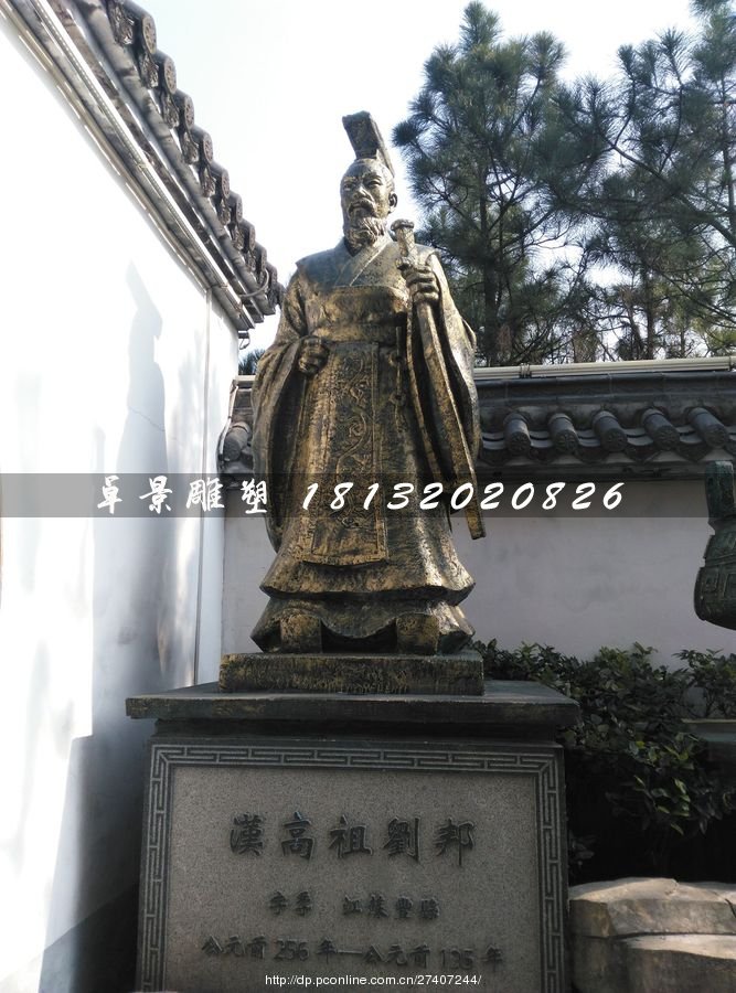 漢高祖劉邦銅雕，古代人物銅雕