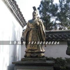 漢高祖劉邦銅雕，古代人物銅雕